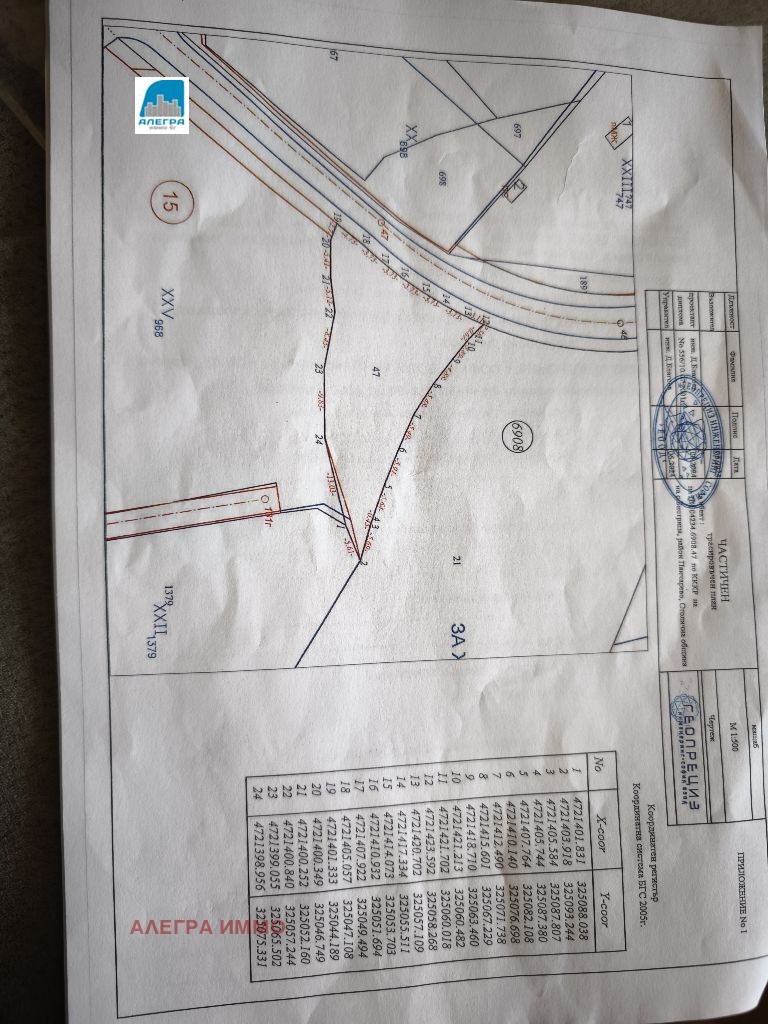 Продава  Парцел град София , в.з.Малинова долина - Герена , 541 кв.м | 64783389 - изображение [3]