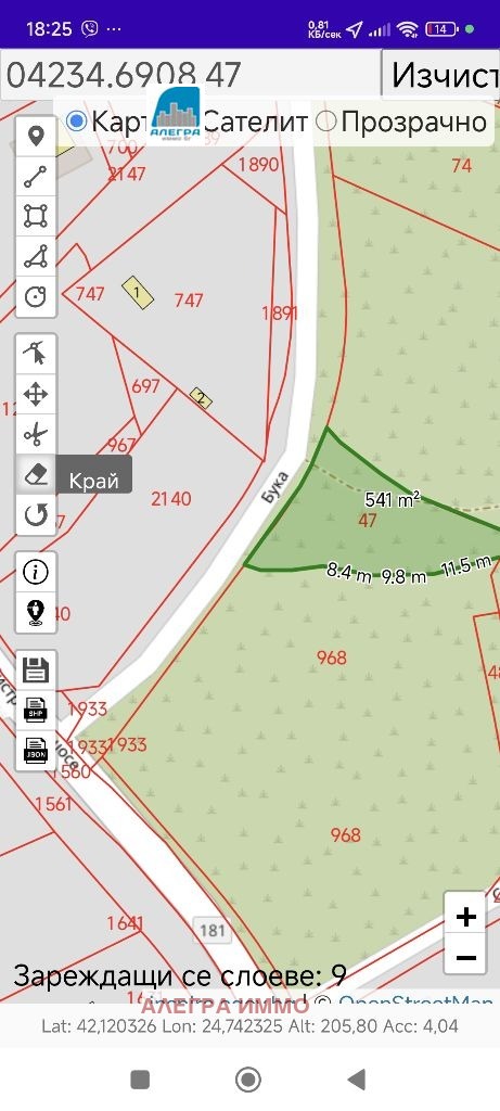 Продава ПАРЦЕЛ, гр. София, в.з.Малинова долина - Герена, снимка 2 - Парцели - 49438830