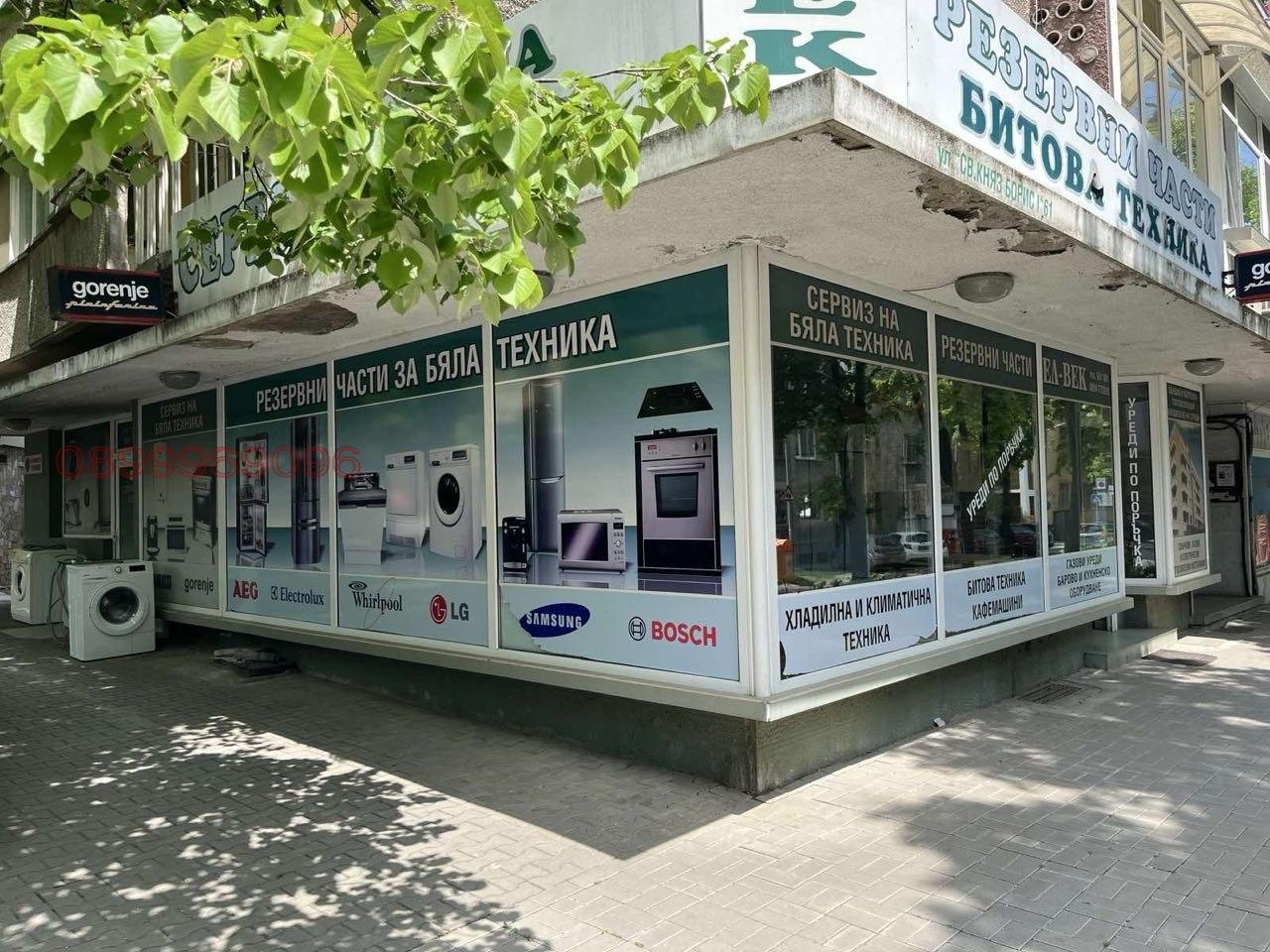 Продава МАГАЗИН, гр. Стара Загора, Център