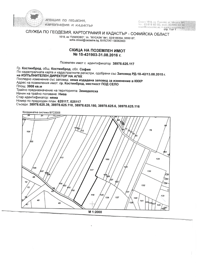 ������� ������ | Imot.bg � ����������� 2