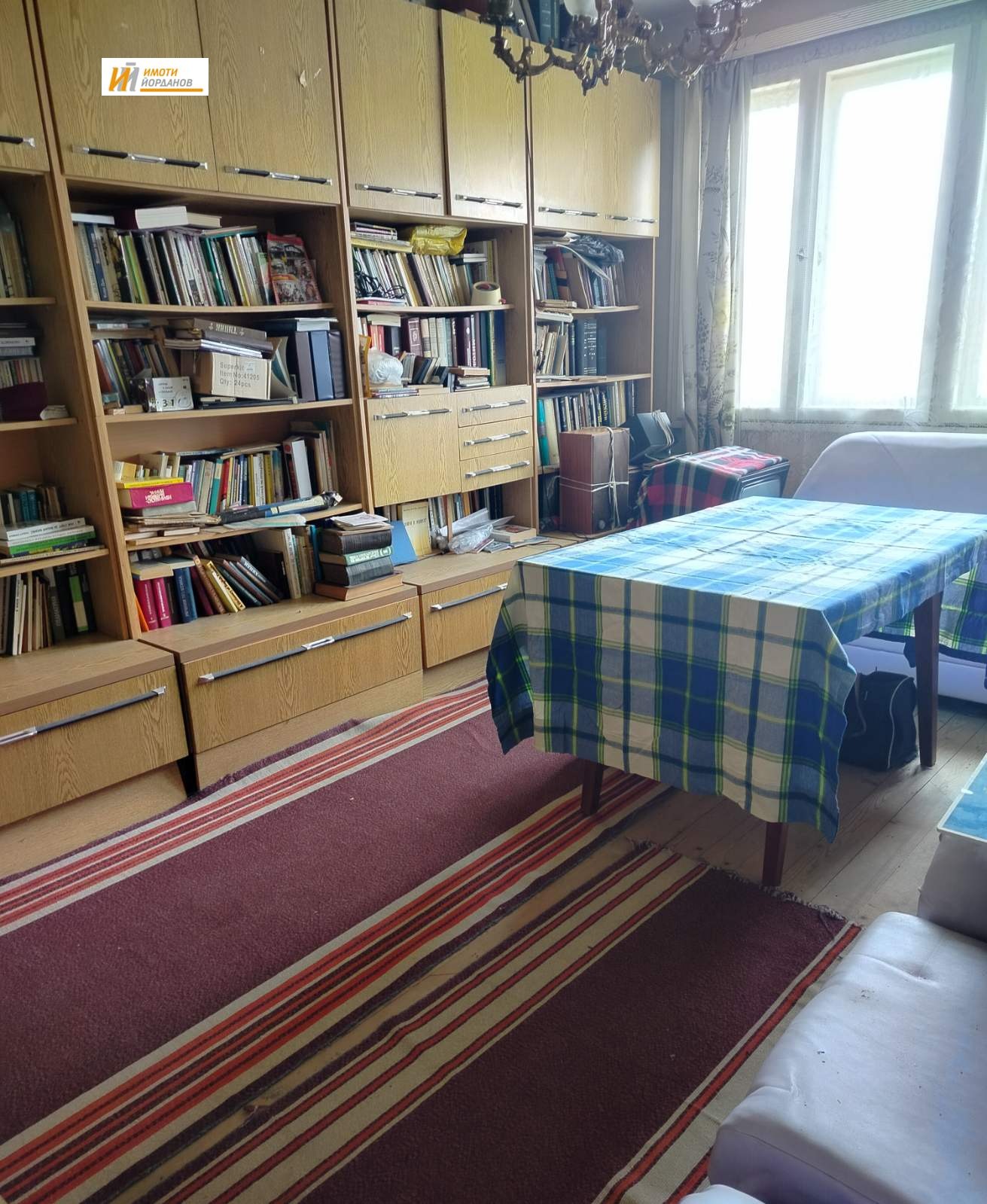 ������� 3-����� | Imot.bg � ����������� 2