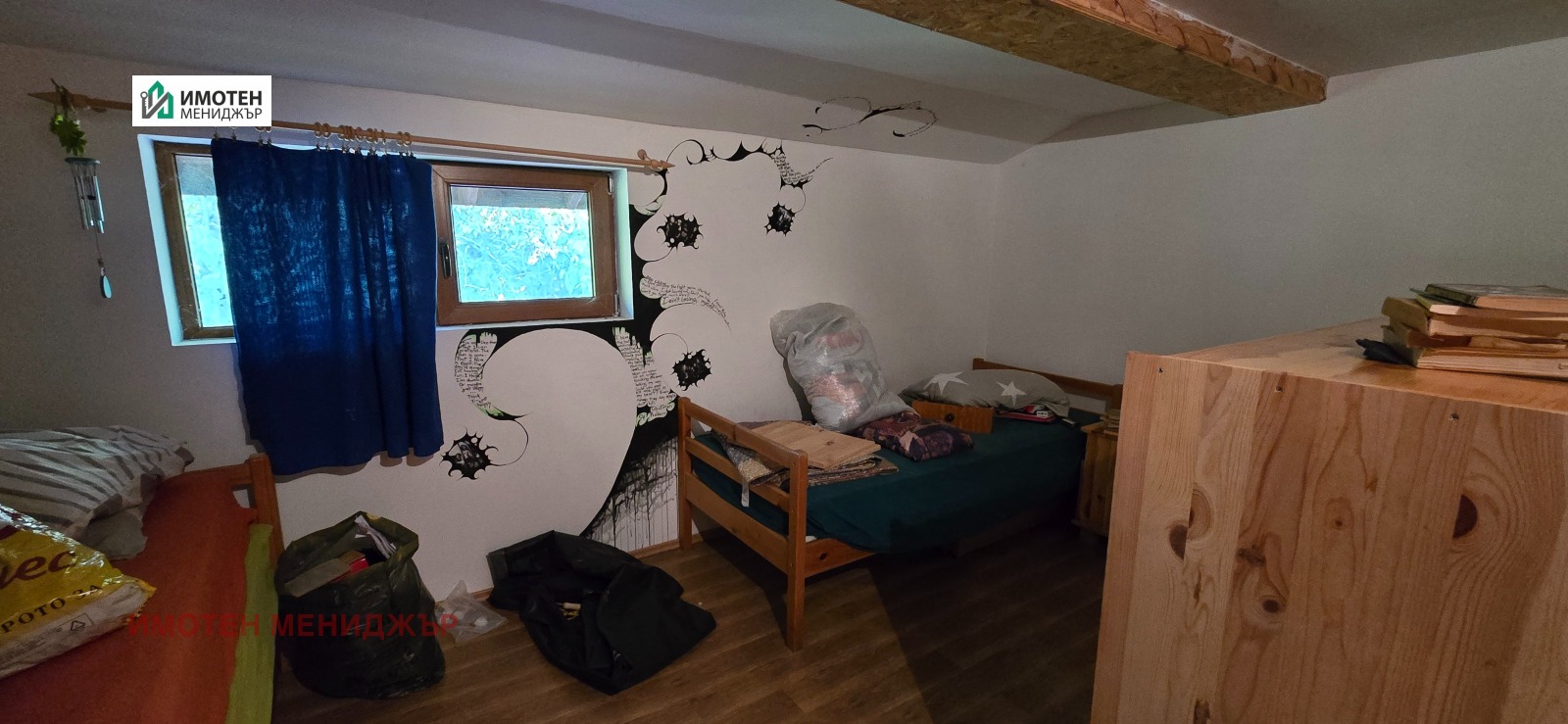 ������� ���� | Imot.bg � ����������� 2