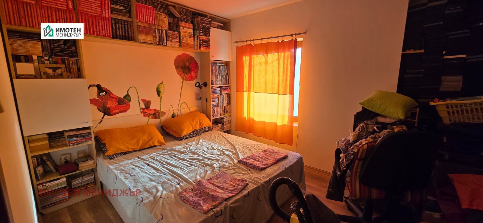 ������� ���� | Imot.bg � ����������� 1