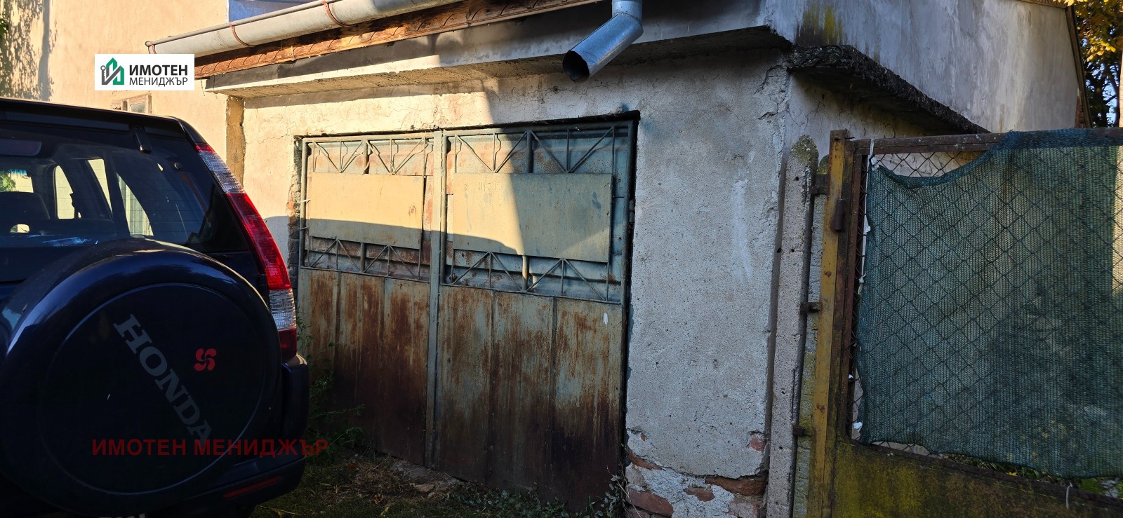 ������� ���� | Imot.bg � ����������� 8