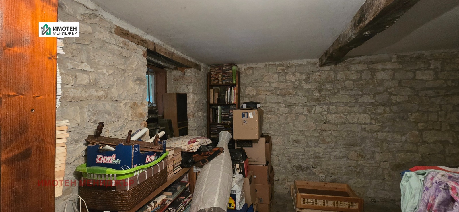������� ���� | Imot.bg � ����������� 3