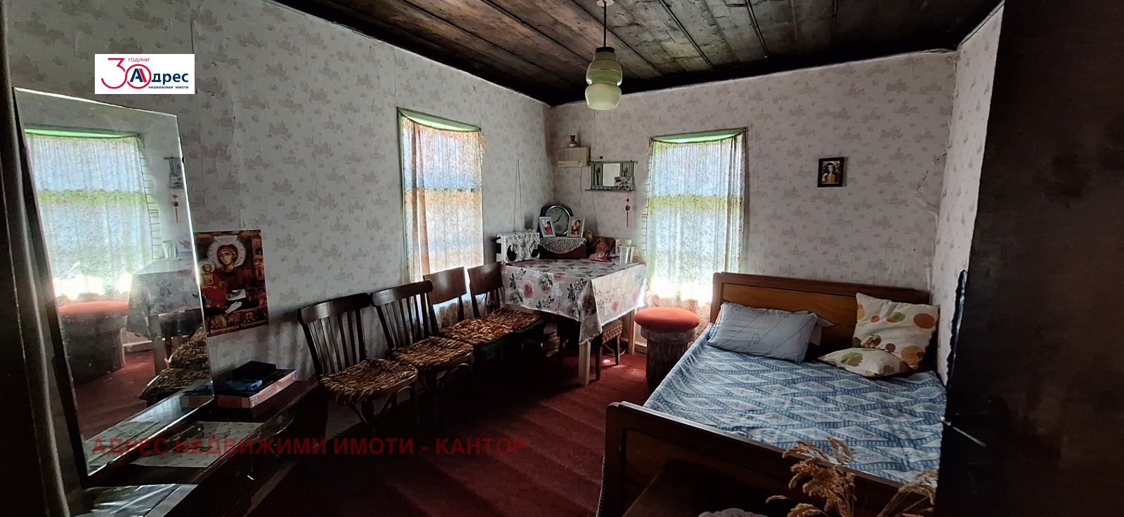 ������� ���� | Imot.bg � ����������� 7