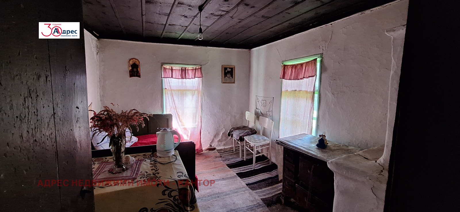 ������� ���� | Imot.bg � ����������� 6