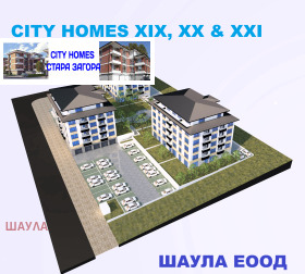 ������� 2-����� | Imot.bg � ����� ������ 3