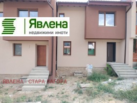 Casa Studentsko gradche, Stara Zagora 1