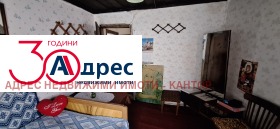 ������� ���� | Imot.bg � ����� ������ 9