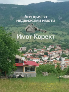 Продажба на имоти в с. Павелско, област Смолян - изображение 9 