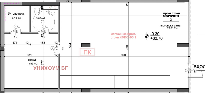 Zu verkaufen  Geschäft Burgas , Slawejkow , 92 qm | 20573517 - Bild [2]