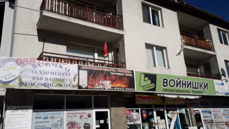 Продава  Склад област Благоевград , гр. Банско , 675 кв.м | 86981795