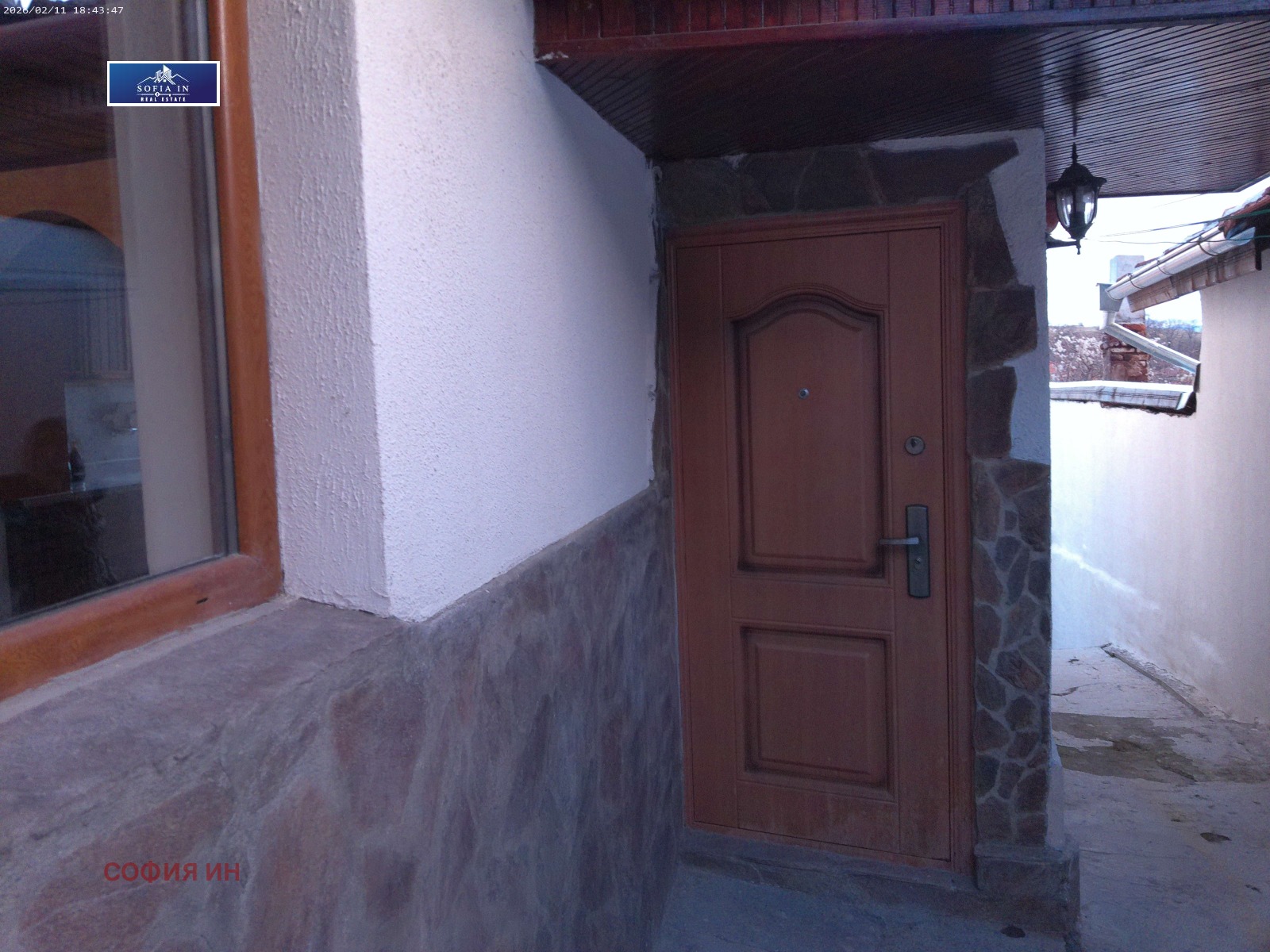 Продава КЪЩА, гр. Радомир, област Перник, снимка 2 - Къщи - 53638933