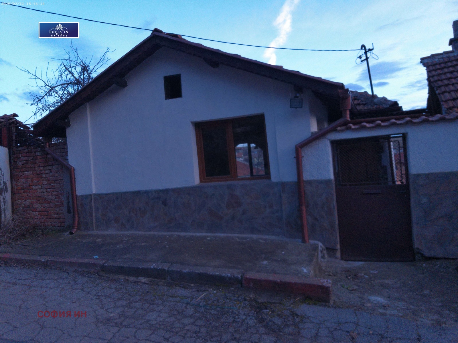 Продава КЪЩА, гр. Радомир, област Перник