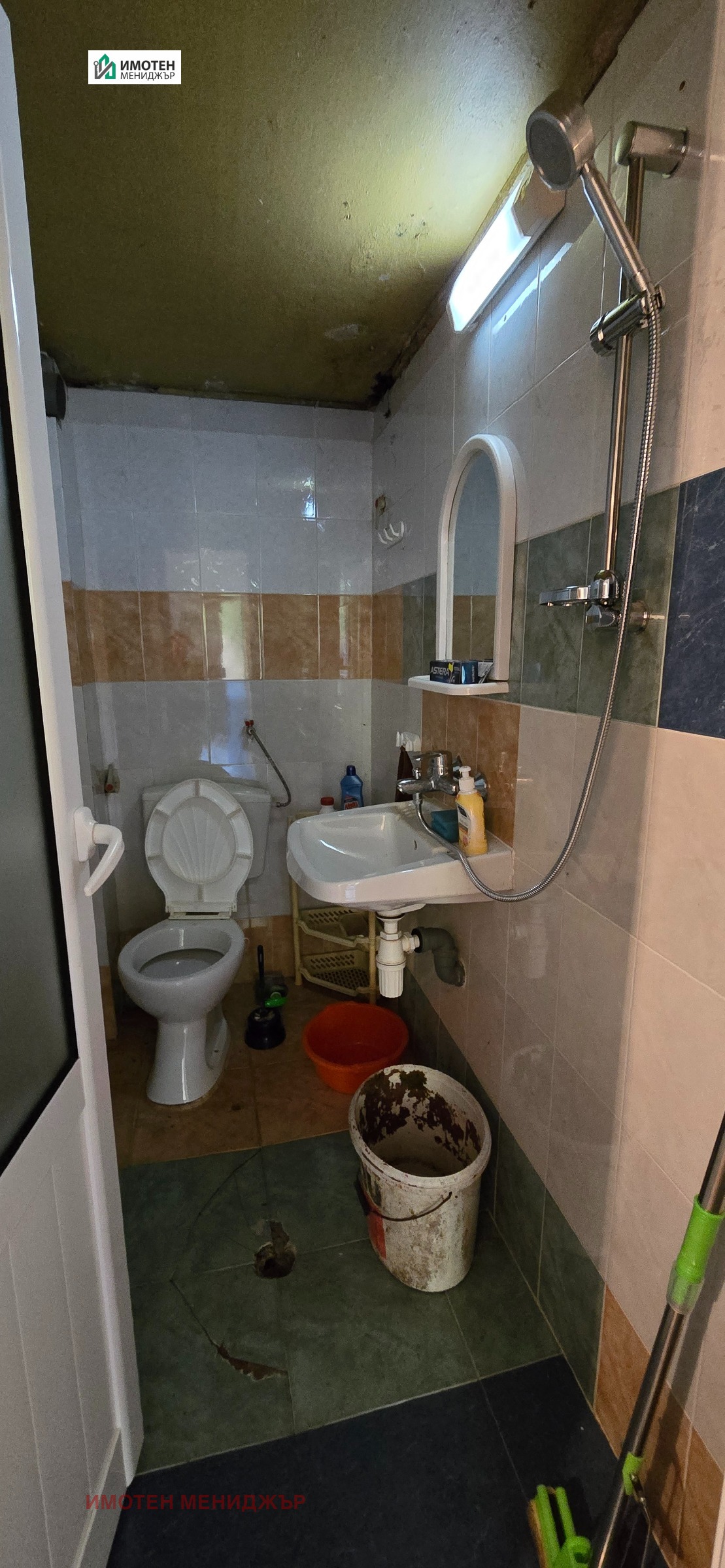 Продава КЪЩА, с. Ралево, област Плевен, снимка 4 - Къщи - 55313675