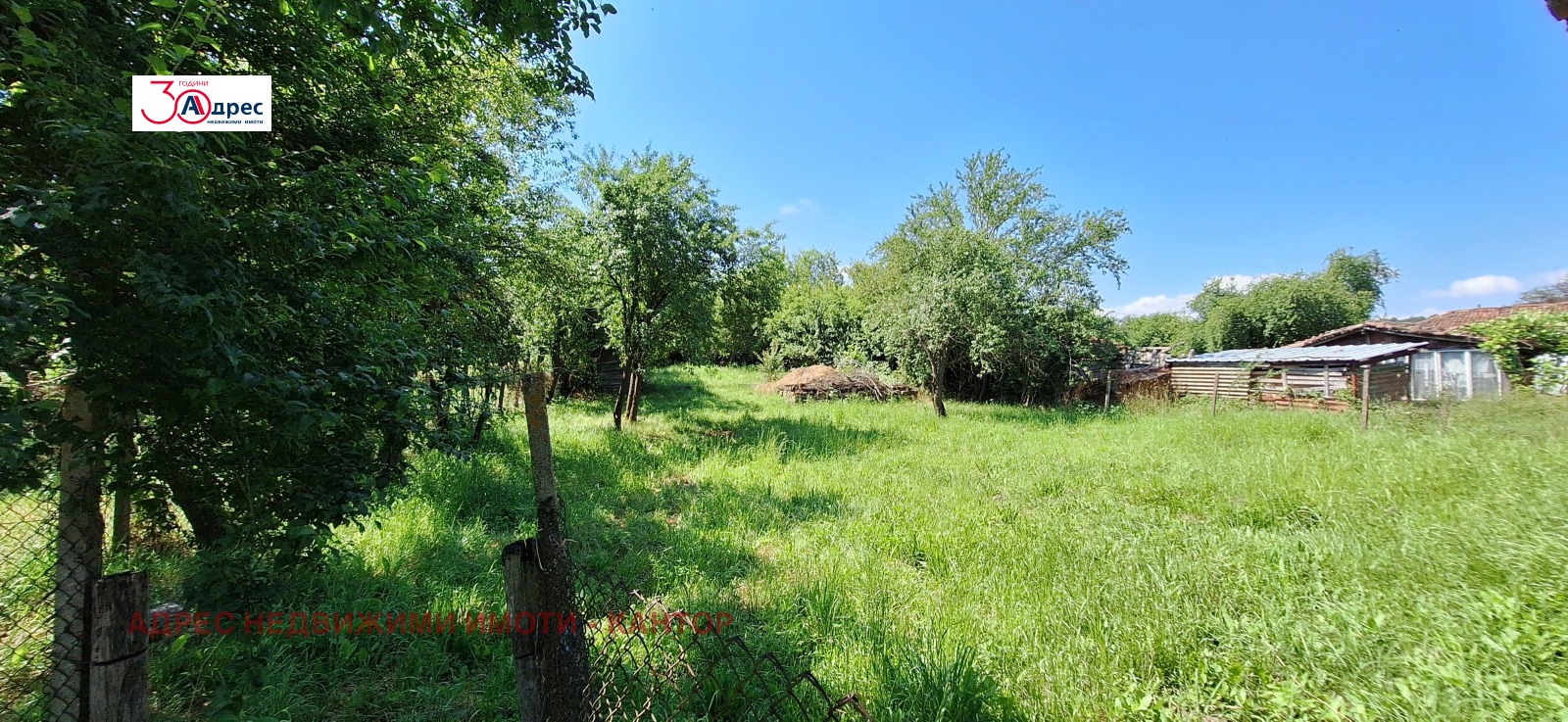 Продава КЪЩА, гр. Елена, област Велико Търново