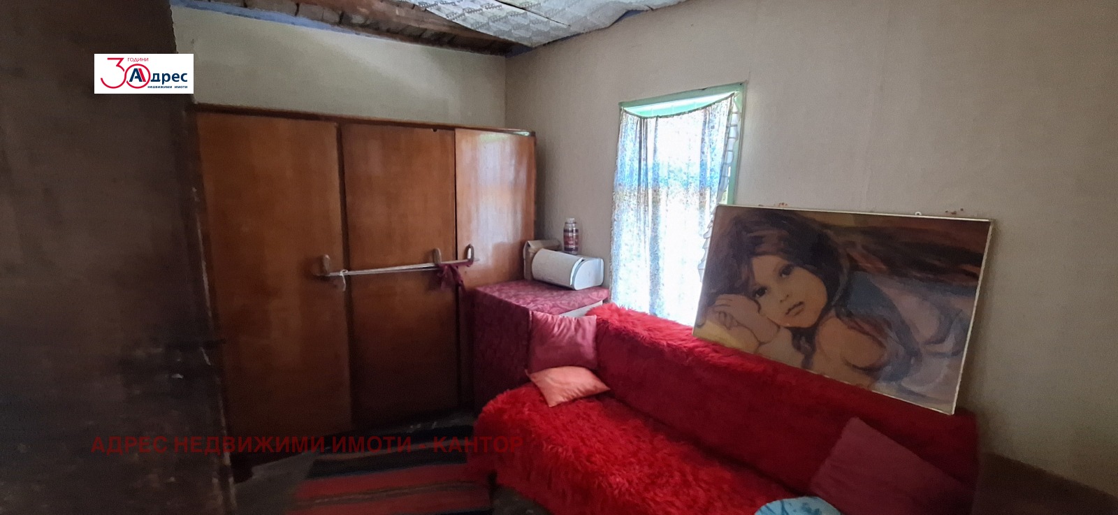 Продава КЪЩА, гр. Елена, област Велико Търново, снимка 10 - Къщи - 55378488