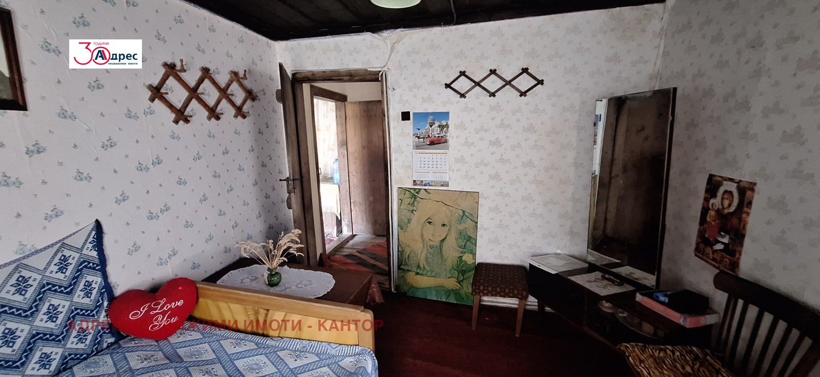 Продава КЪЩА, гр. Елена, област Велико Търново, снимка 9 - Къщи - 55378488