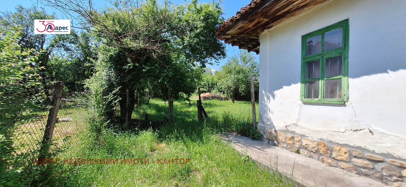 Продава КЪЩА, гр. Елена, област Велико Търново, снимка 2 - Къщи - 55378488
