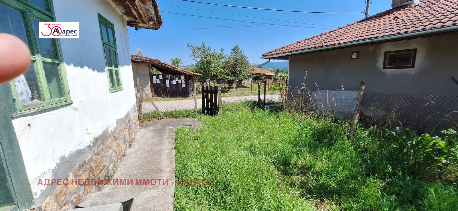 Продава КЪЩА, гр. Елена, област Велико Търново, снимка 3 - Къщи - 55378488