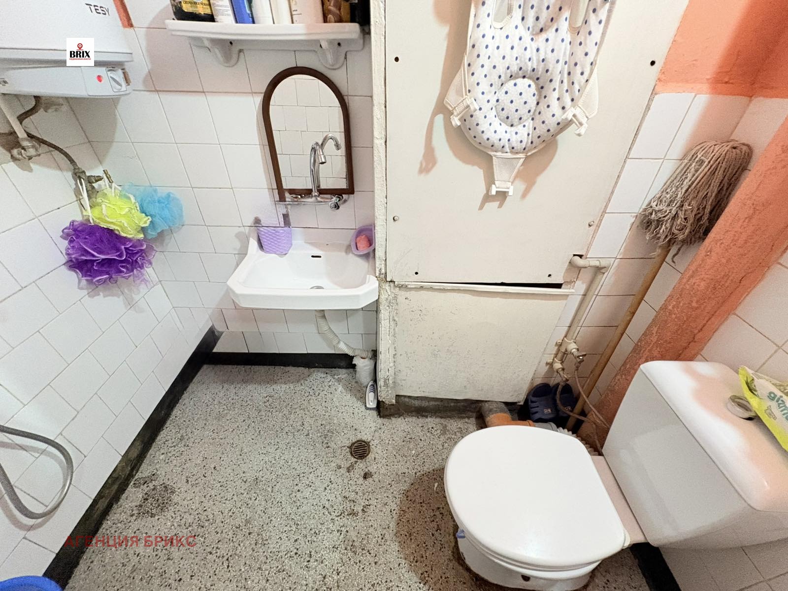 ������� 2-����� | Imot.bg � ����������� 6