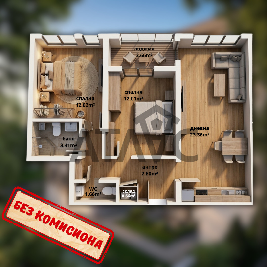������� 3-����� | Imot.bg � ����������� 1