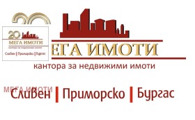 3+ ložnice Slavejkov, Burgas
