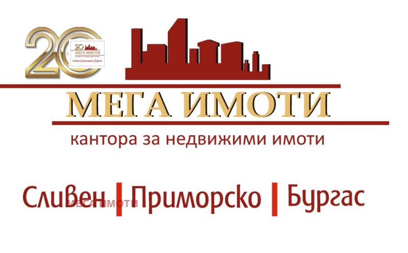 Na prodej  3+ ložnice Burgas , Slavejkov , 98 m2 | 38246531