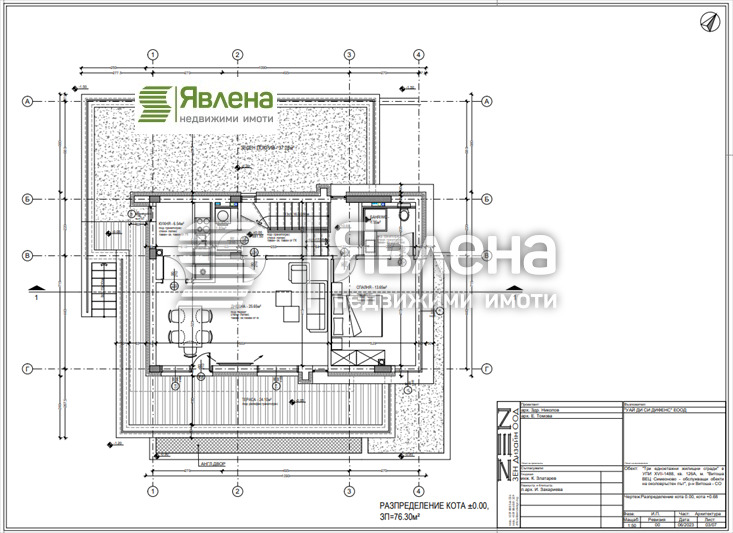 Продава  Къща град София , Драгалевци , 302 кв.м | 82146912 - изображение [5]