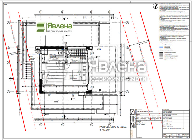 Продава  Къща град София , Драгалевци , 302 кв.м | 82146912 - изображение [6]