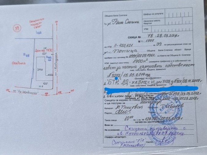 Продава МАГАЗИН, с. Попица, област Враца, снимка 15 - Магазини - 46672976