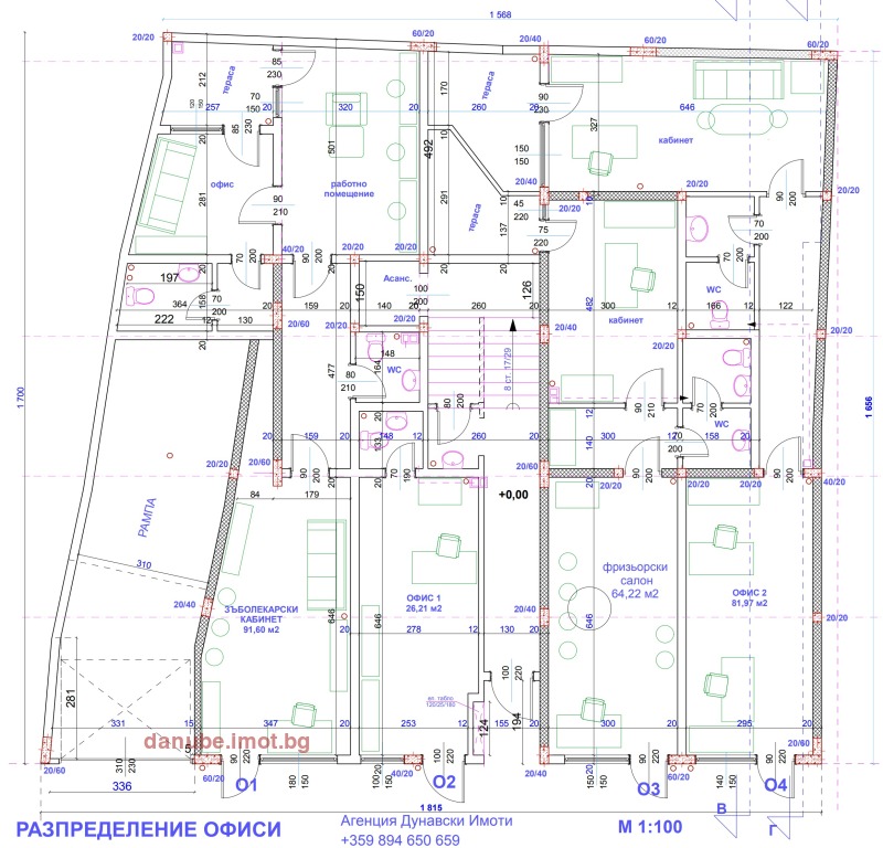 Продава ПРОМ. ПОМЕЩЕНИЕ, град Русе, Център • 85254 € • 18870641 — Holmes.bg