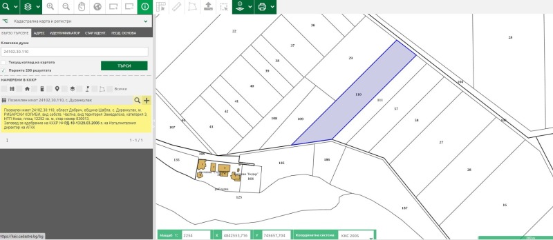 Продава ПАРЦЕЛ, с. Дуранкулак, област Добрич, снимка 2 - Парцели - 47969838