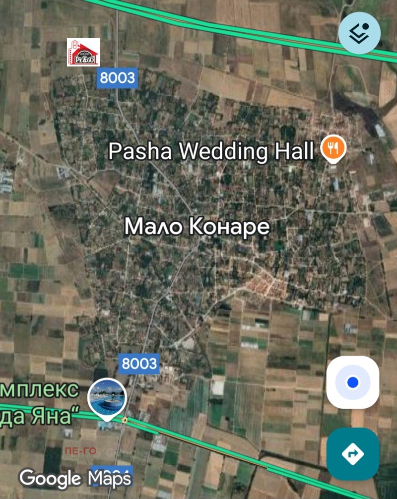 Продава ПАРЦЕЛ, с. Мало Конаре, област Пазарджик