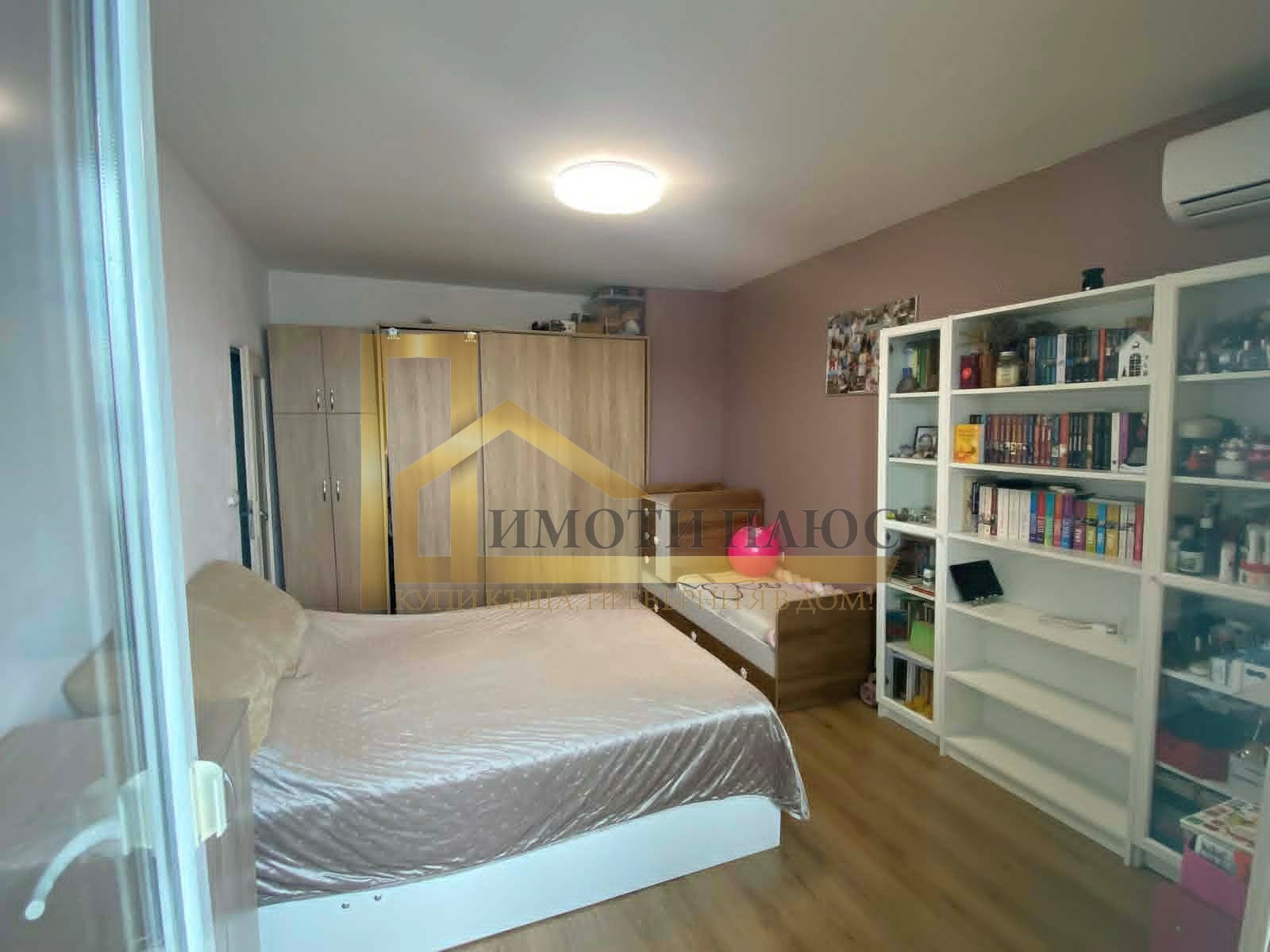������� 2-����� | Imot.bg � ����������� 11