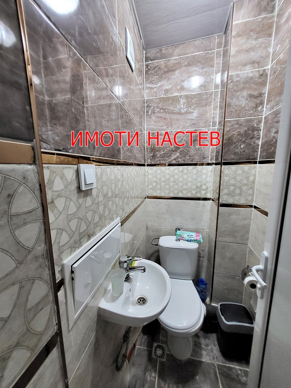 Продава 3-СТАЕН | Imot.bg — изображение 9