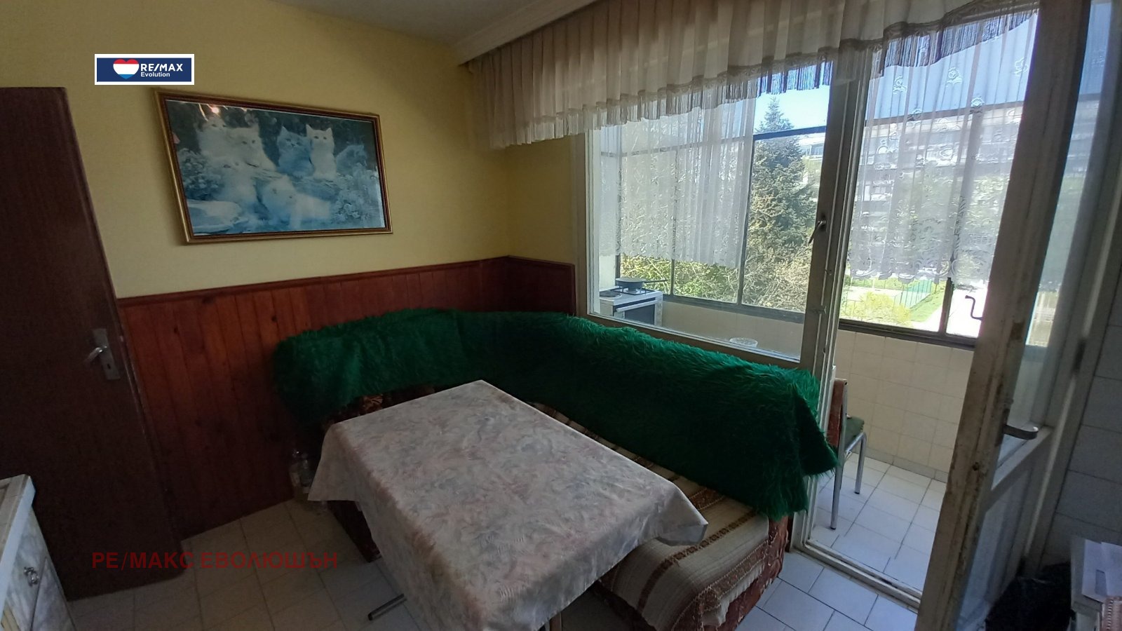 ������� 3-����� | Imot.bg � ����������� 1