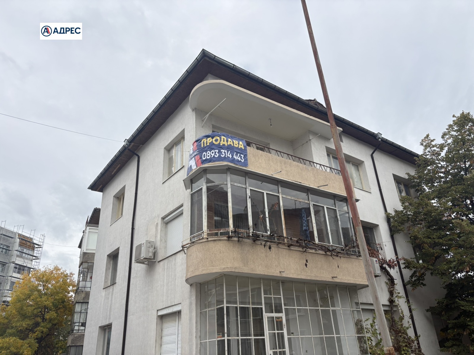������� ���������� | Imot.bg � ����������� 2
