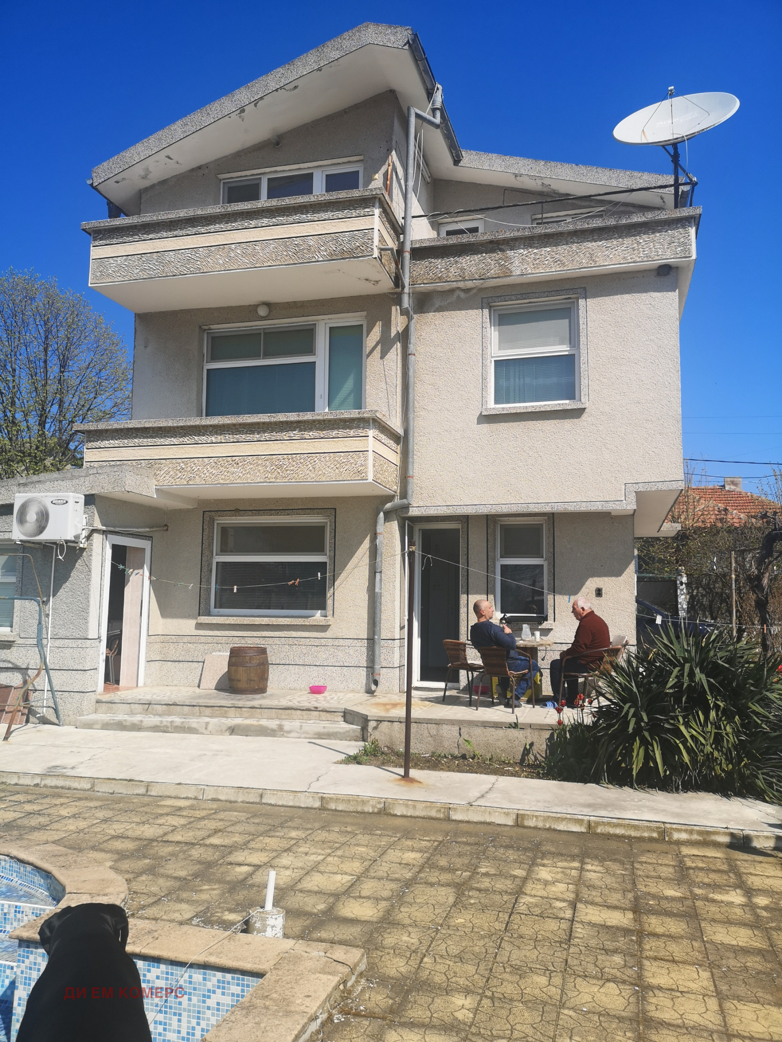 ������� ���� | Imot.bg � ����������� 1