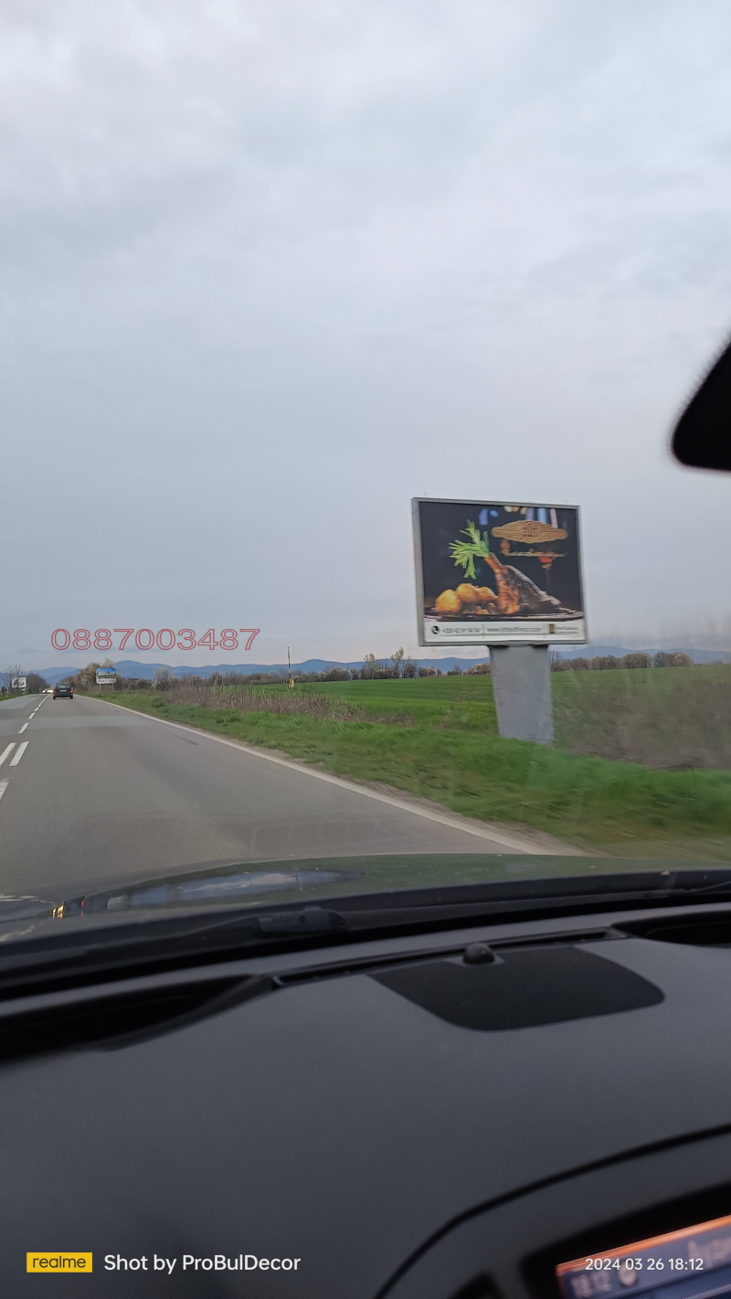 Продава ЗЕМЕДЕЛСКА ЗЕМЯ, с. Загоре, област Стара Загора