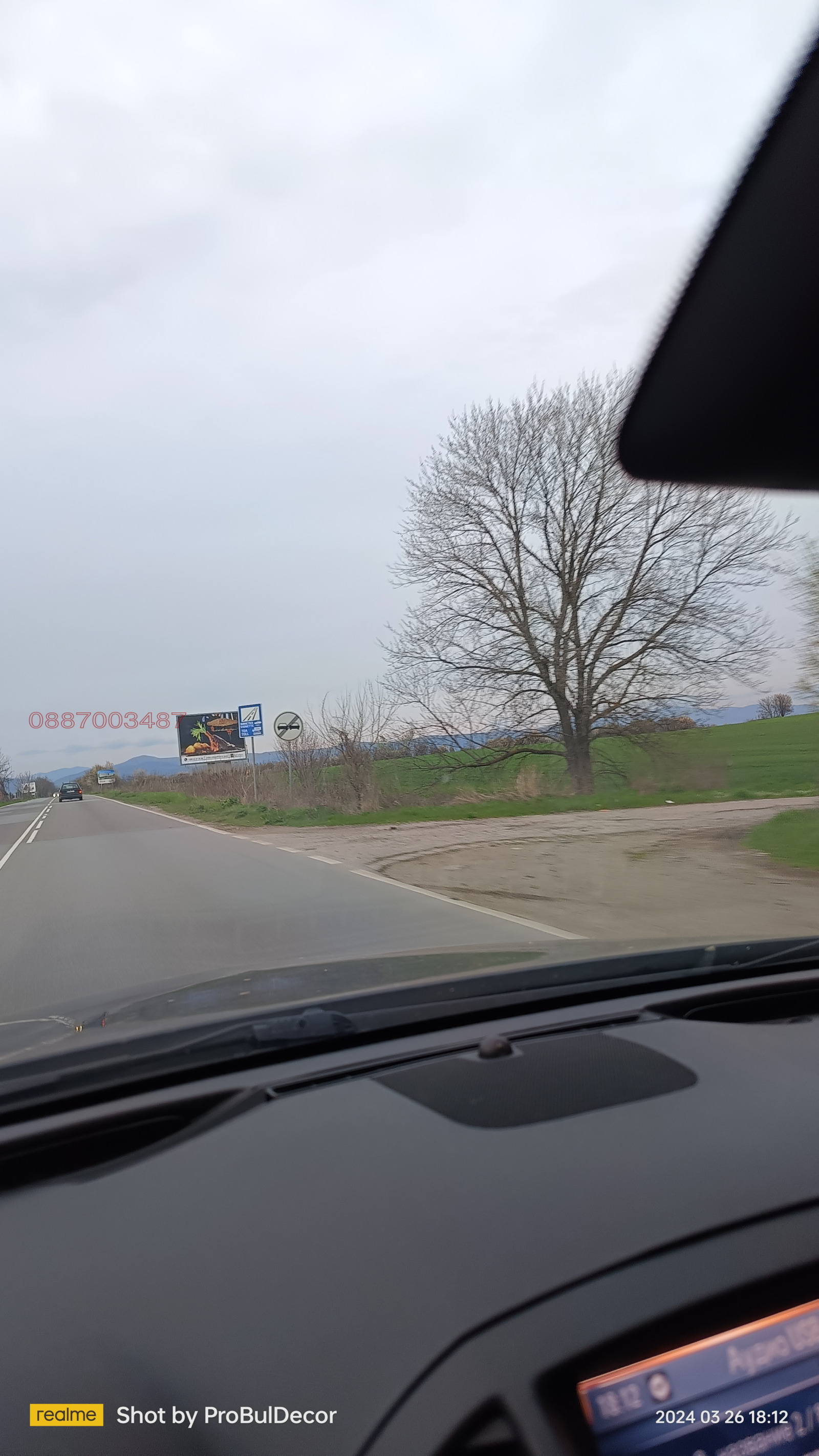 Продава ЗЕМЕДЕЛСКА ЗЕМЯ, с. Загоре, област Стара Загора, снимка 2 - Земеделска земя - 53628244