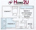 Продава 3-СТАЕН, град София, Гео Милев • 250000 € / 488957.50 лв. • 43289403 13