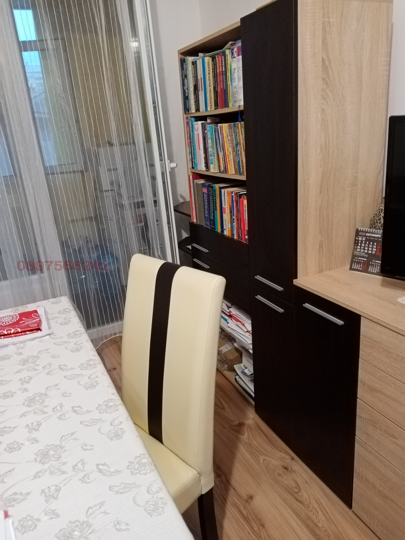 ������� 2-����� | Imot.bg � ����������� 4