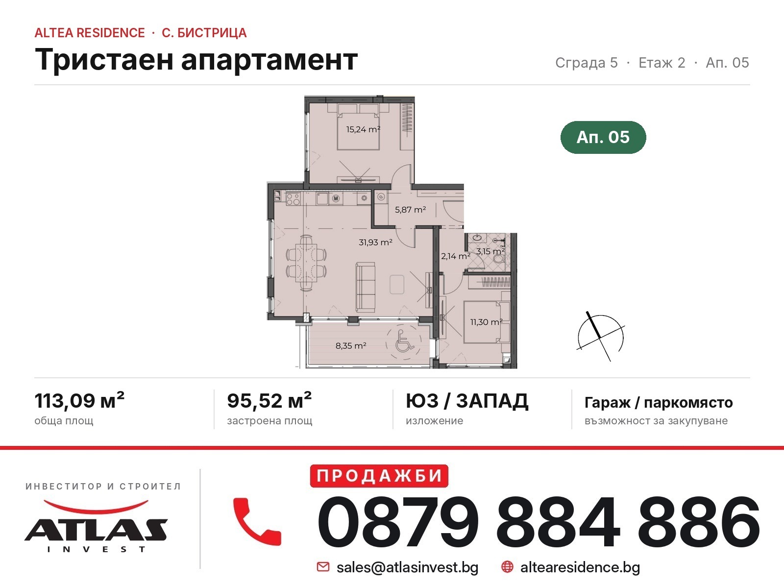 ������� 3-����� | Imot.bg � ����������� 11