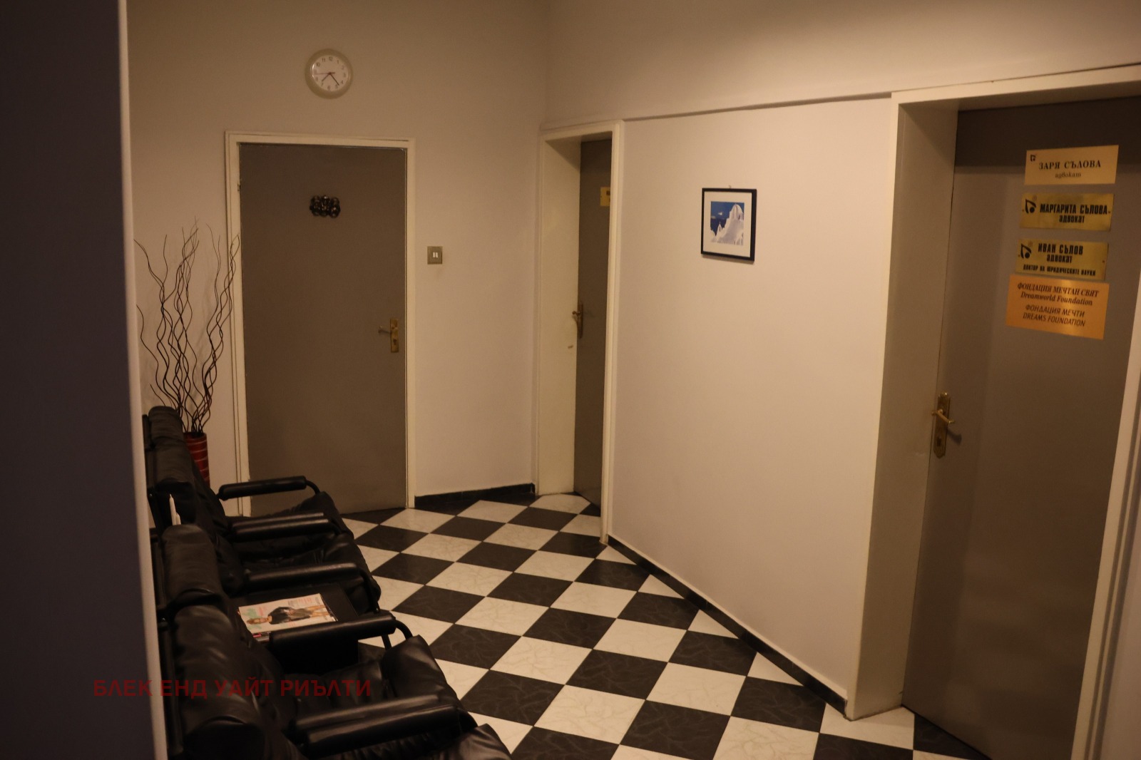 ������� 2-����� | Imot.bg � ����������� 5