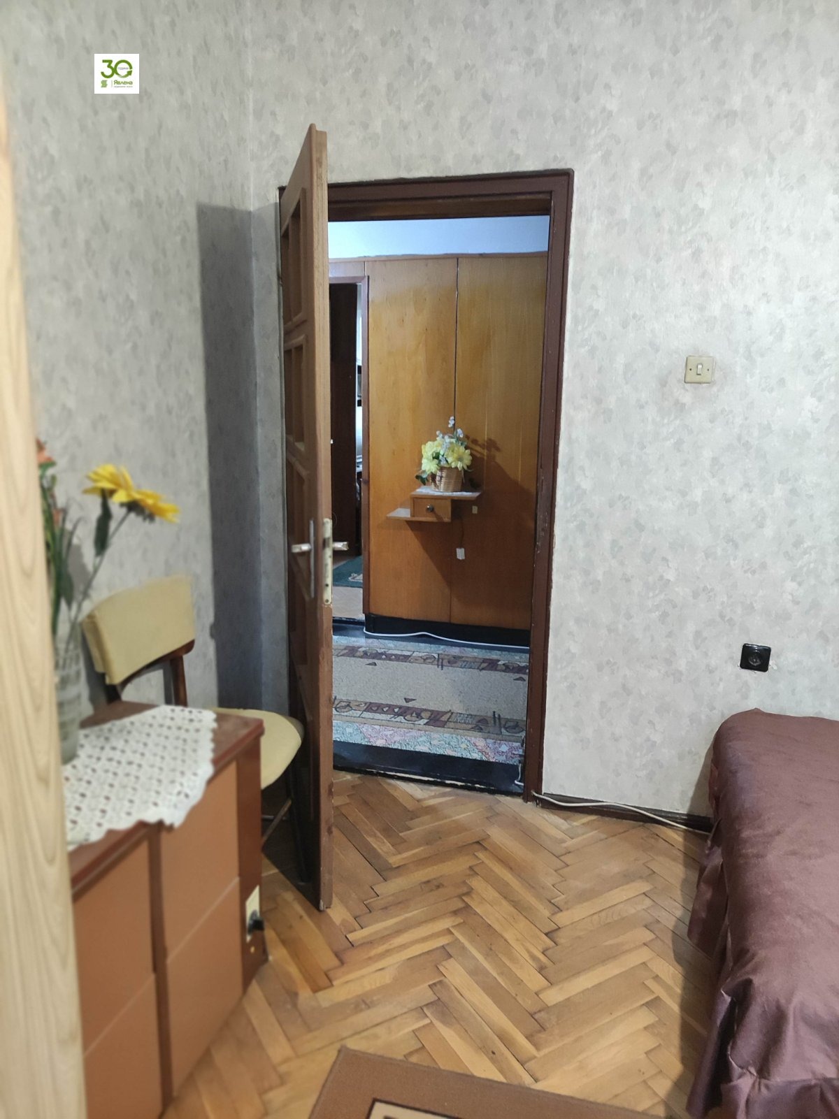 ������� ���������� | Imot.bg � ����������� 4