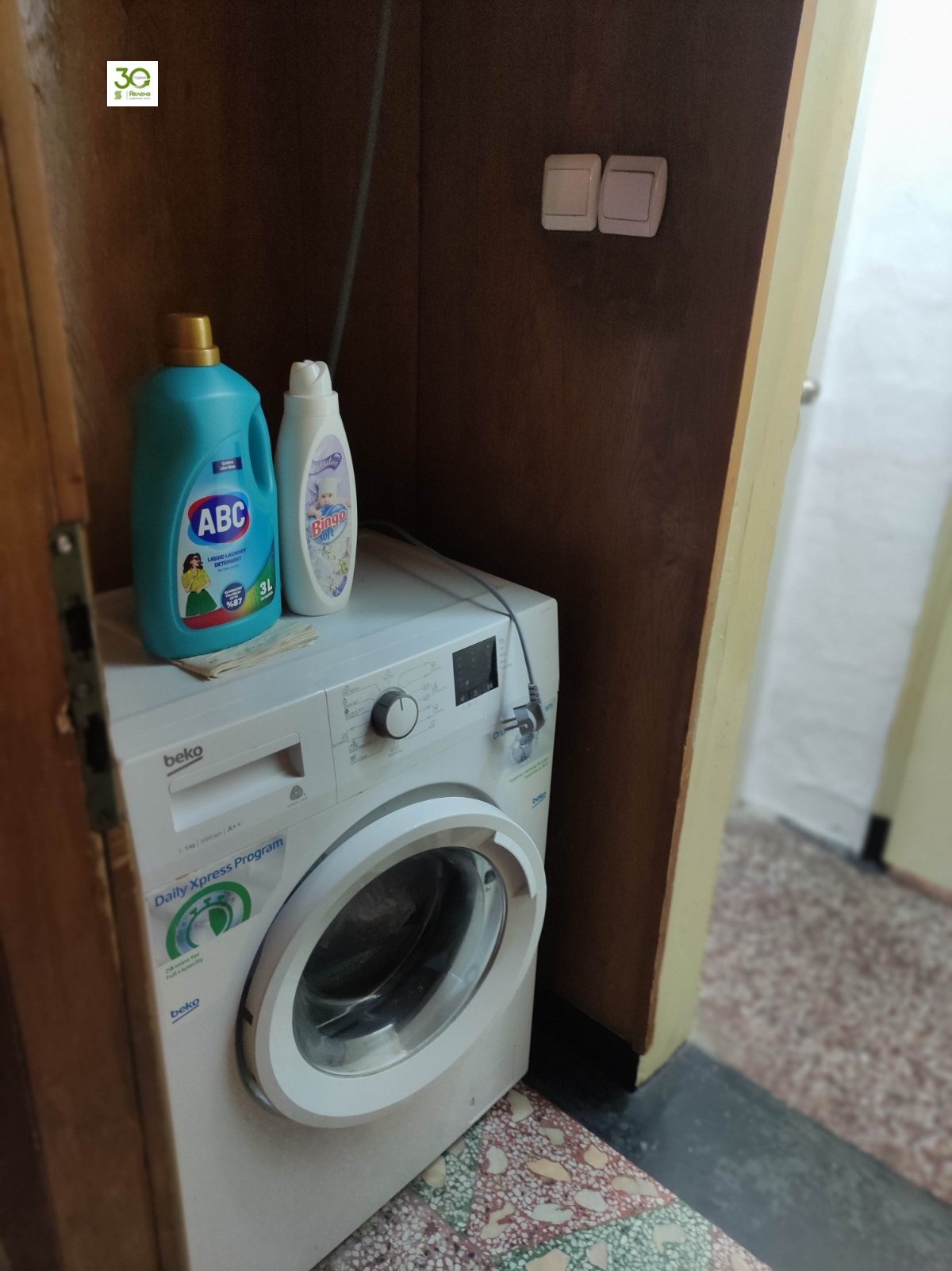 ������� ���������� | Imot.bg � ����������� 12