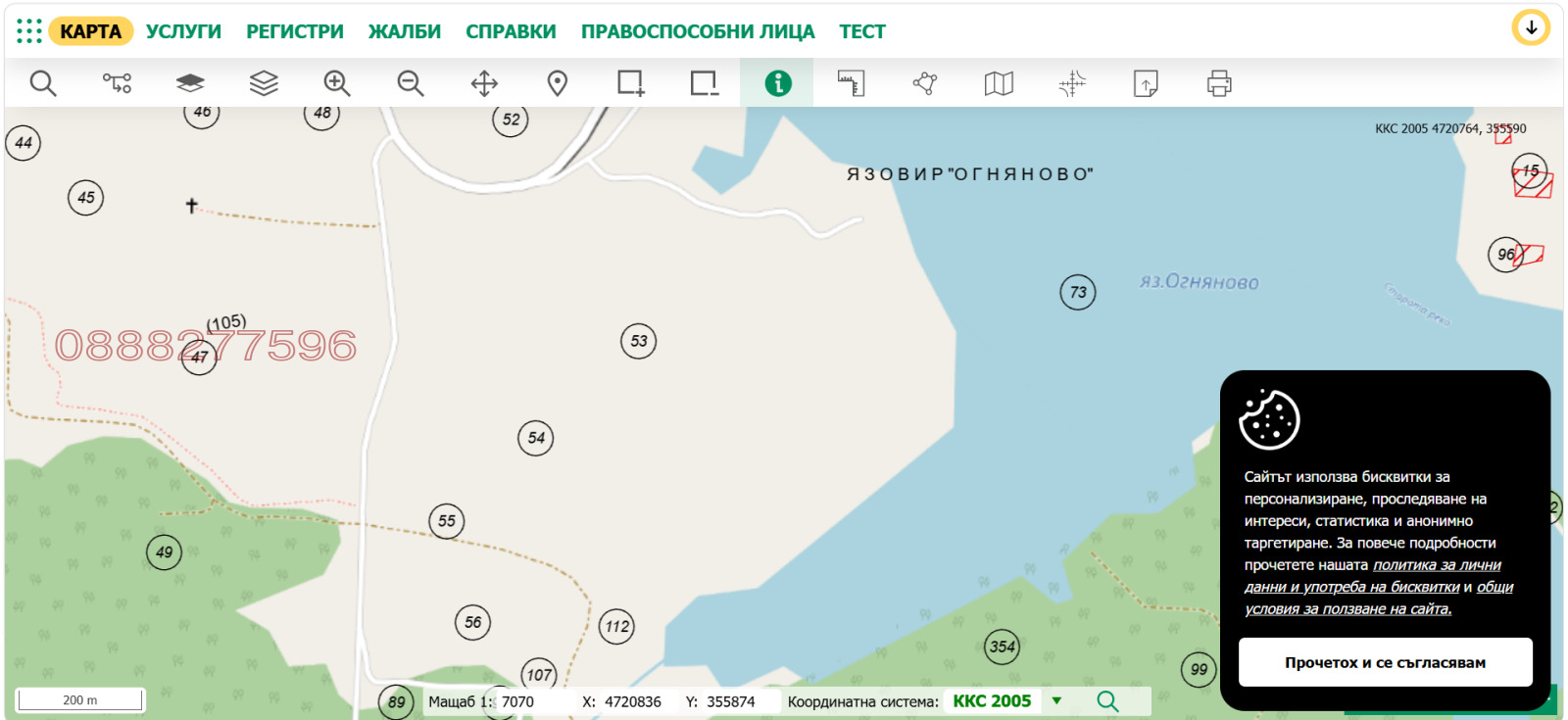 ������� ���������� ���� | Imot.bg � ����������� 1