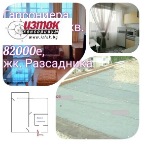 Продажба на имоти в Разсадника, град София - изображение 20 